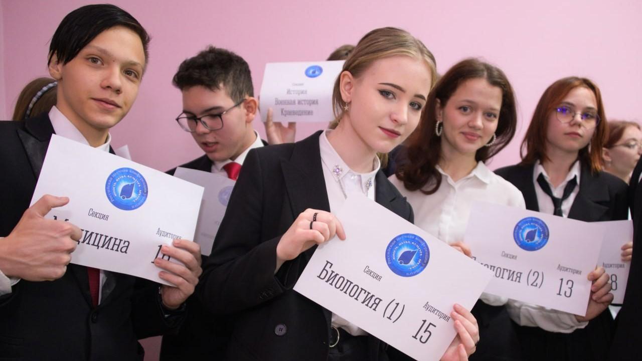 Российская научная конференция учащихся в Мурманске собрала 242 участников